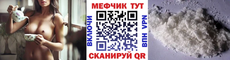Где продают наркотики Семёнов Конопля Alpha PVP Меф КОКАИН