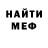Метадон мёд a_l_u_r_e
