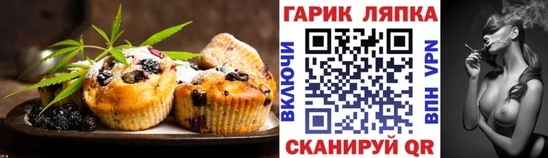 наркошоп  Семёнов  Cannafood конопля 