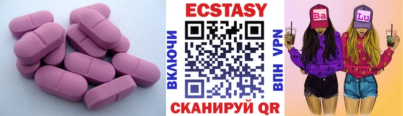 Ecstasy 280 MDMA  mega ссылки  Семёнов 
