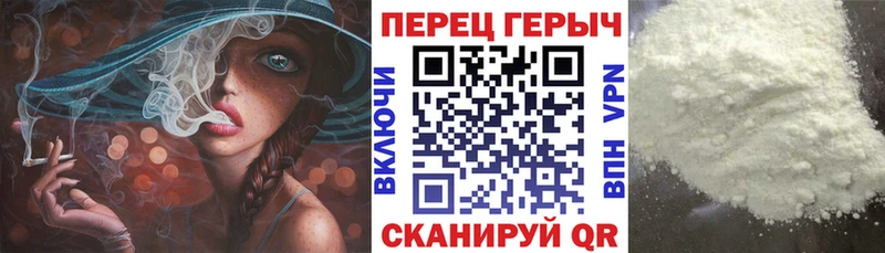 ГЕРОИН гречка Семёнов