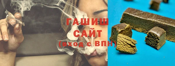 гашик Верхнеуральск