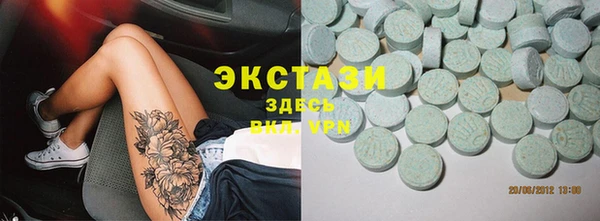 соль ск Бугульма