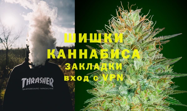 гашик Верхнеуральск