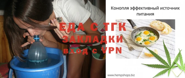 MDMA Premium VHQ Струнино