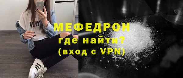 MDMA Premium VHQ Струнино