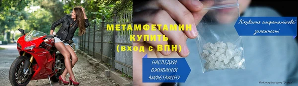гашик Верхнеуральск