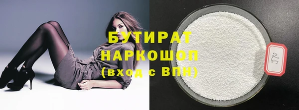 мескалин Верхний Тагил