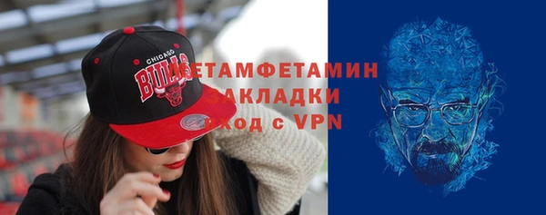 гашик Верхнеуральск