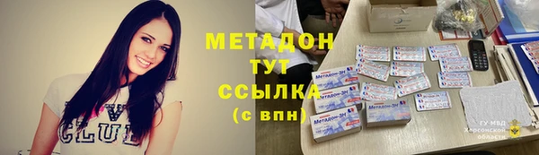 MDMA Premium VHQ Струнино