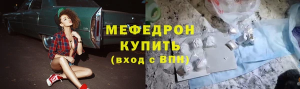 спайс Строитель