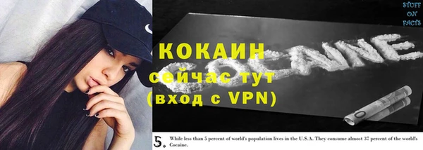 мескалин Верхний Тагил