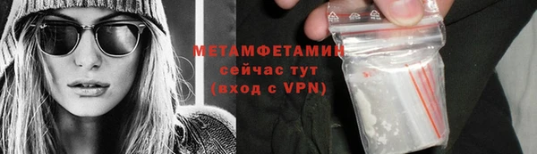 гашик Верея