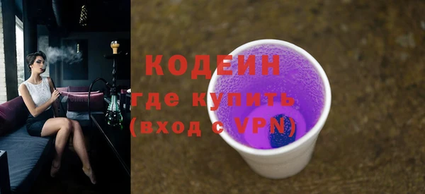 мескалин Верхний Тагил