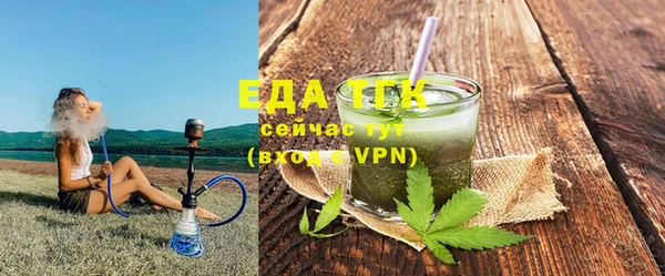 герыч Бородино