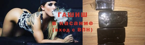 mdpv Бронницы
