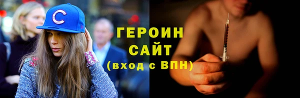 соль ск Бугульма