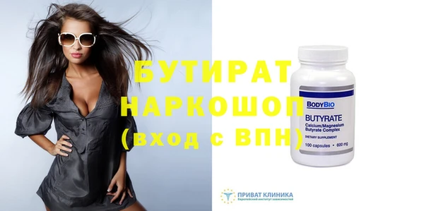 гашик Верхнеуральск