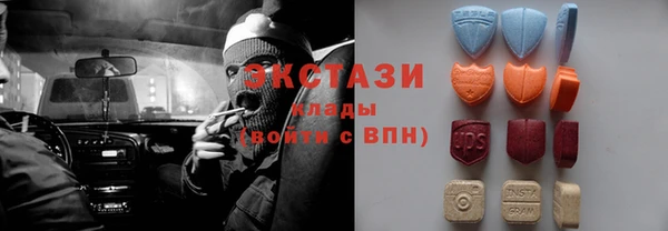 мескалин Верхний Тагил