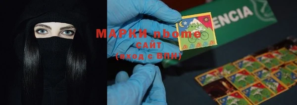 мескалин Верхний Тагил