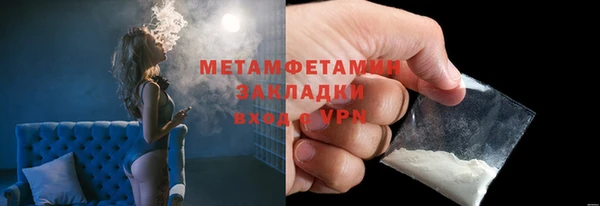 гашик Верея