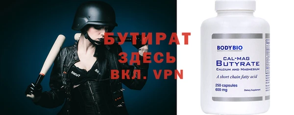 герыч Бородино