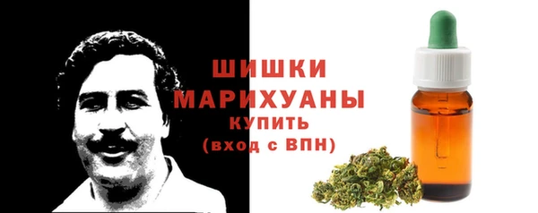 MDMA Premium VHQ Ступино