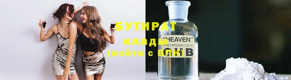 MDMA Premium VHQ Ступино