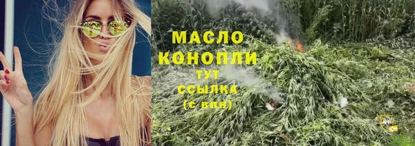 гашик Верхнеуральск