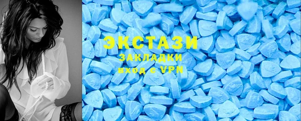 мескалин Верхний Тагил