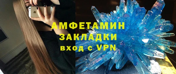 мескалин Верхний Тагил