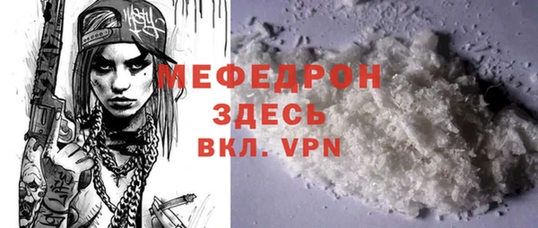 мескалин Верхний Тагил