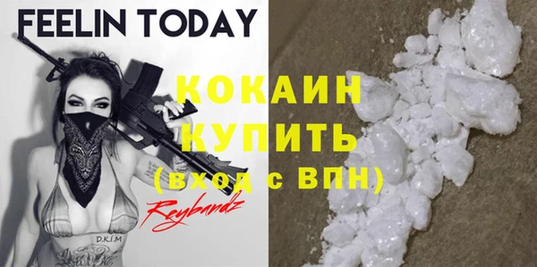 гашик Верхнеуральск