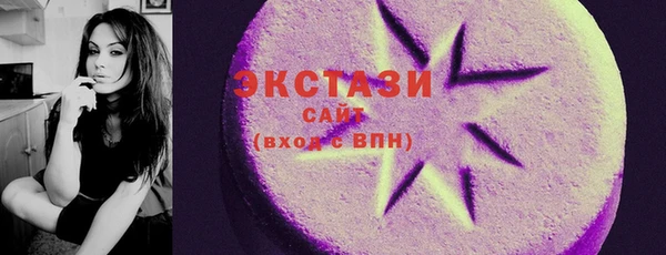 мескалин Верхний Тагил