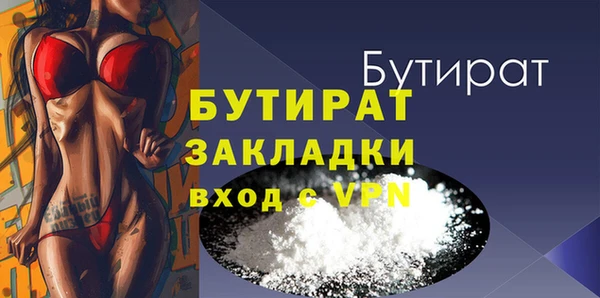 гашик Верхнеуральск