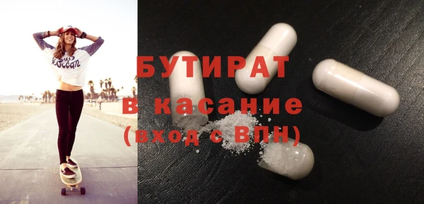 спайс Строитель