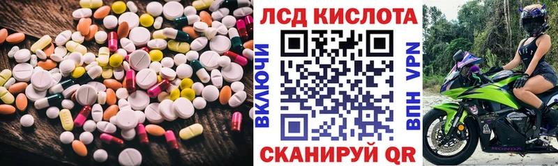 ЛСД экстази ecstasy Семёнов