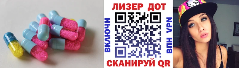 это официальный сайт  купить  сайты  Семёнов  LSD-25 экстази ecstasy 