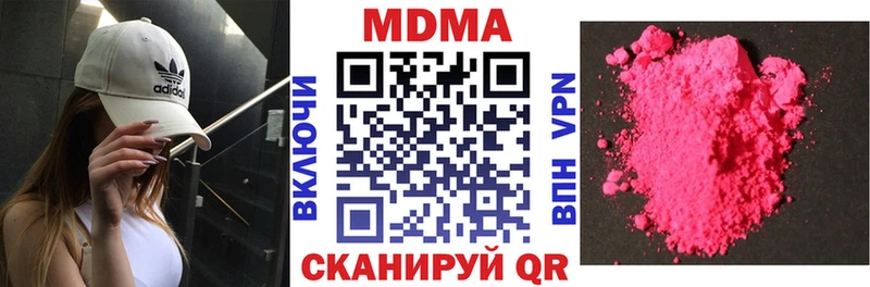 МДМА crystal  где продают наркотики  Семёнов 