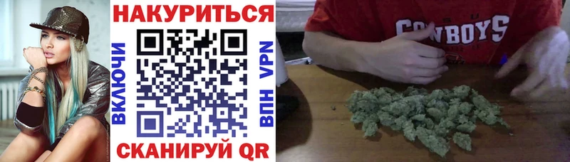 Шишки марихуана конопля  Семёнов 
